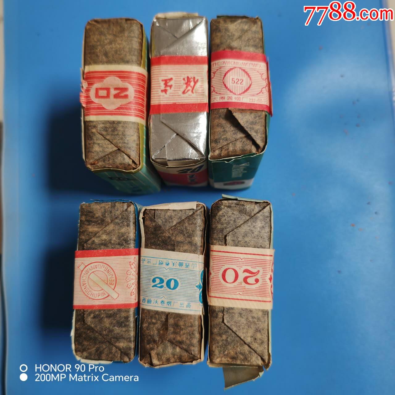 6個(gè)老煙_價(jià)格225元_第5張_