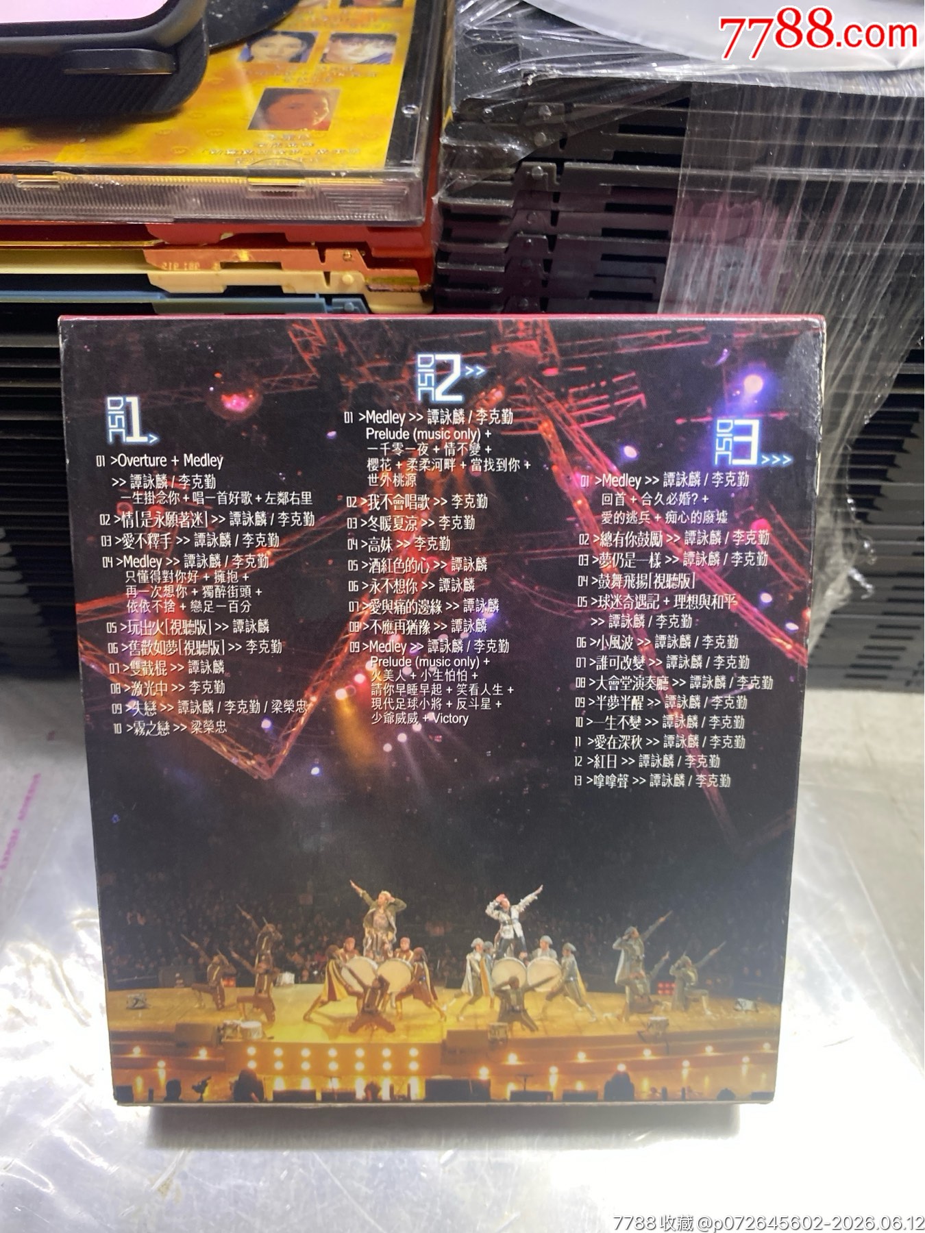 左麟右李。3VCD。94/93新_價(jià)格20元_第2張_