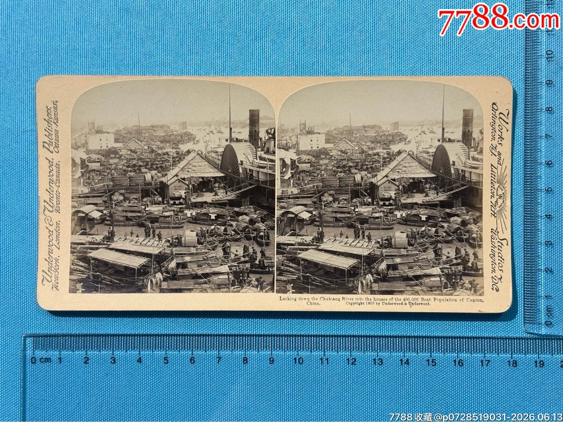 1900年廣州立體風(fēng)景照片5張_價(jià)格1911元_第2張_