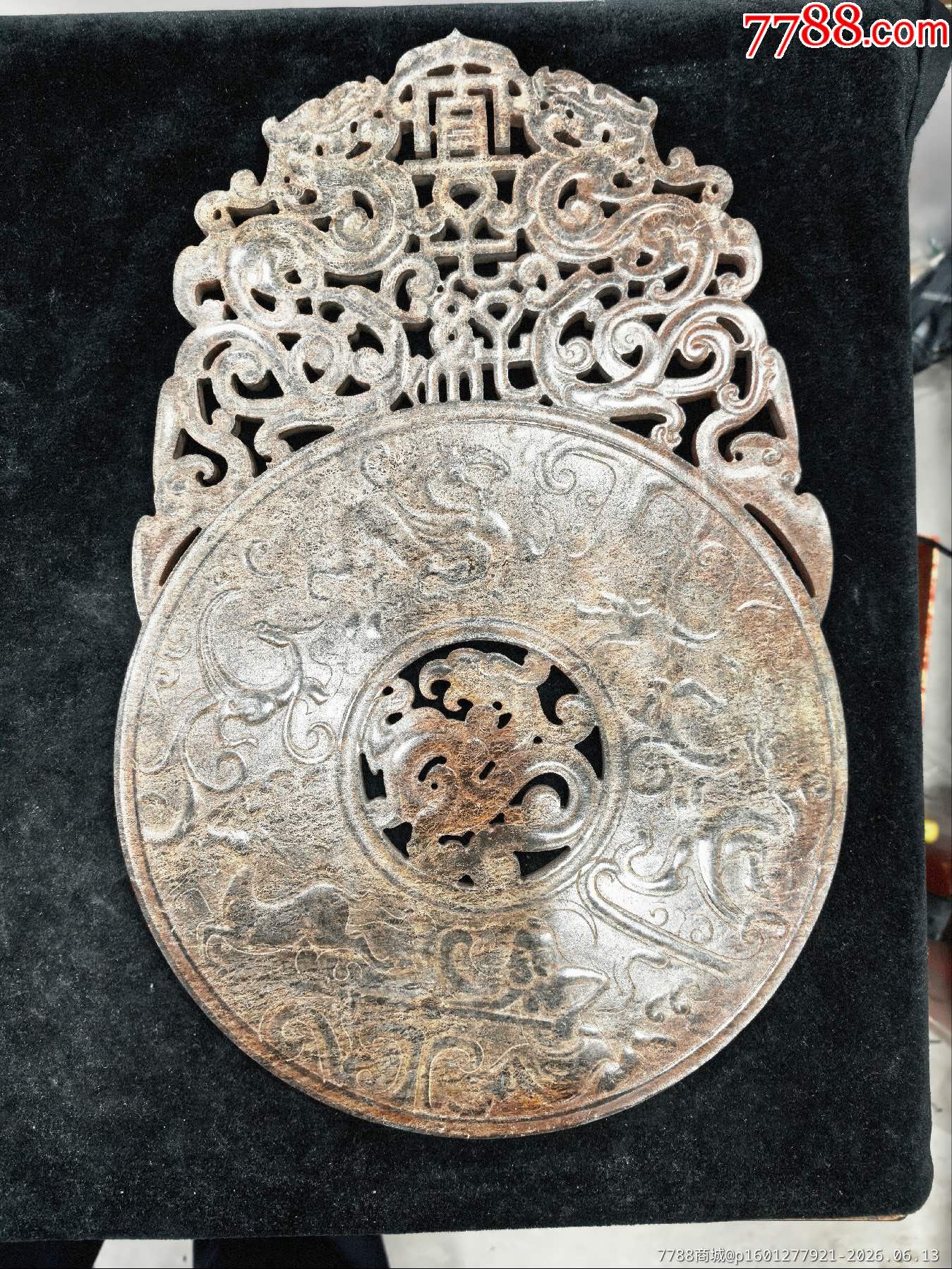 原味完美品純天然玉鏤空雕“龍首、守獵圖”超大型玉壁一塊_價(jià)格171元_第3張_