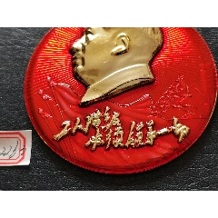 三明书法，尺寸大，题材好，品相好