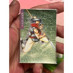 小浣熊水滸卡碎閃陳達(dá)