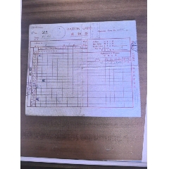 北京市粮票一贴：1974年壹市两、1988年全套/3张（刀拆绝品票）__【7788