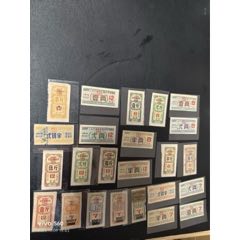 上海市63年居民定量粮票，24枚票有磁控！