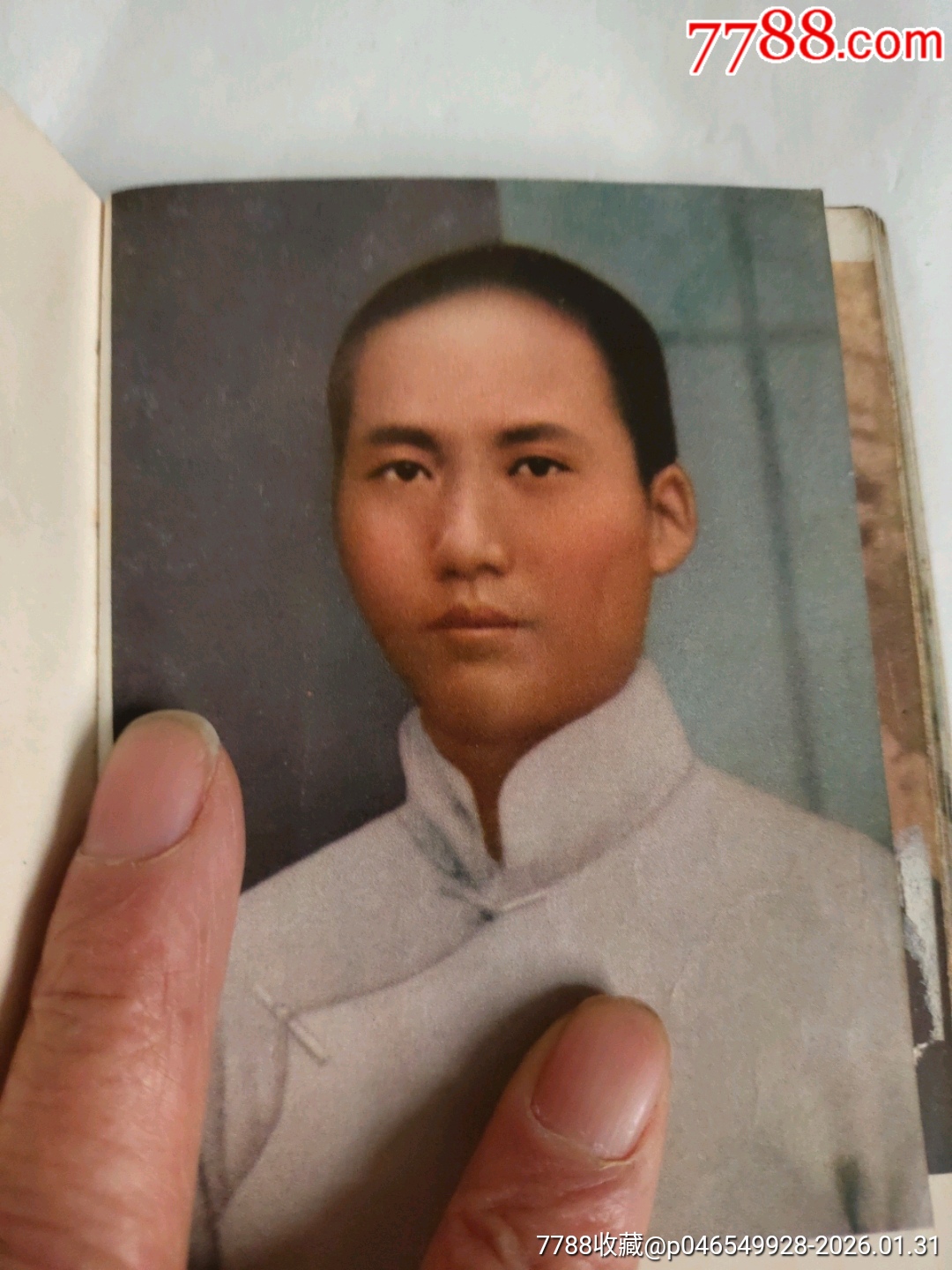 毛主席萬歲詩詞_價格999元_第15張_