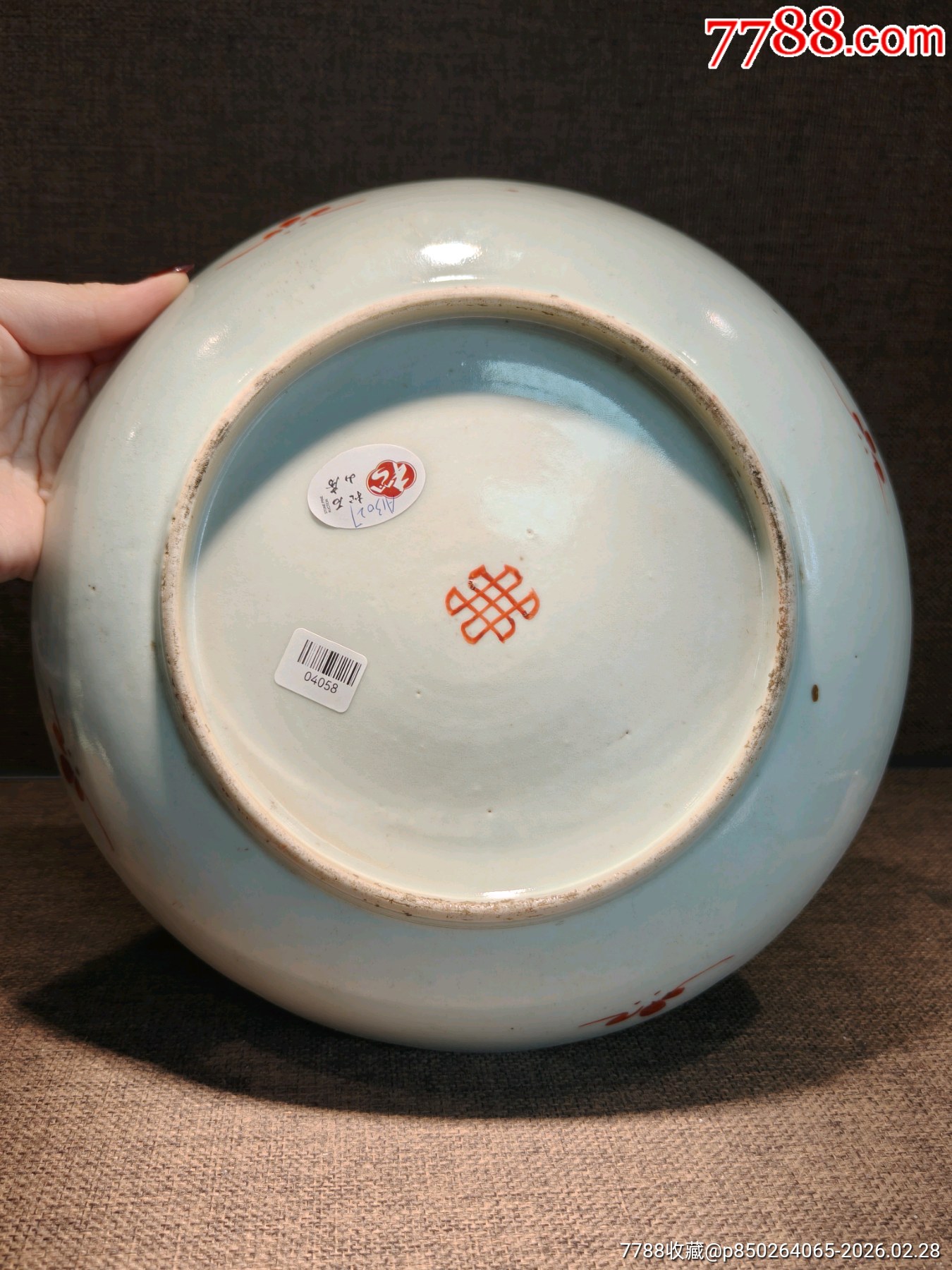 清道光細(xì)路精品粉彩四季花卉花口大賞盤_價(jià)格615元_第8張_