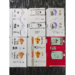 6張不同《雪城》合拍，背清