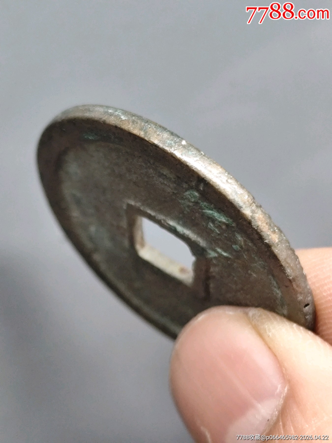 崇寧重寶北宋折十·狹字長寧降寶35.1*2.1*mm*11.83g_價格138元_第12張_