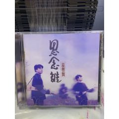 巫啟賢。94新(au44396193)_7788商城__七七八八商品交易平臺(tái)(7788.com)