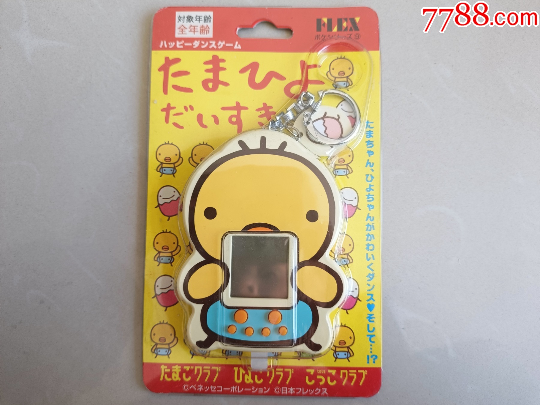 上古全新電子游戲機(jī)玩具掌上迷你游戲機(jī)懷舊童年、請(qǐng)看好簡(jiǎn)介再拍_價(jià)格42元_第1張_