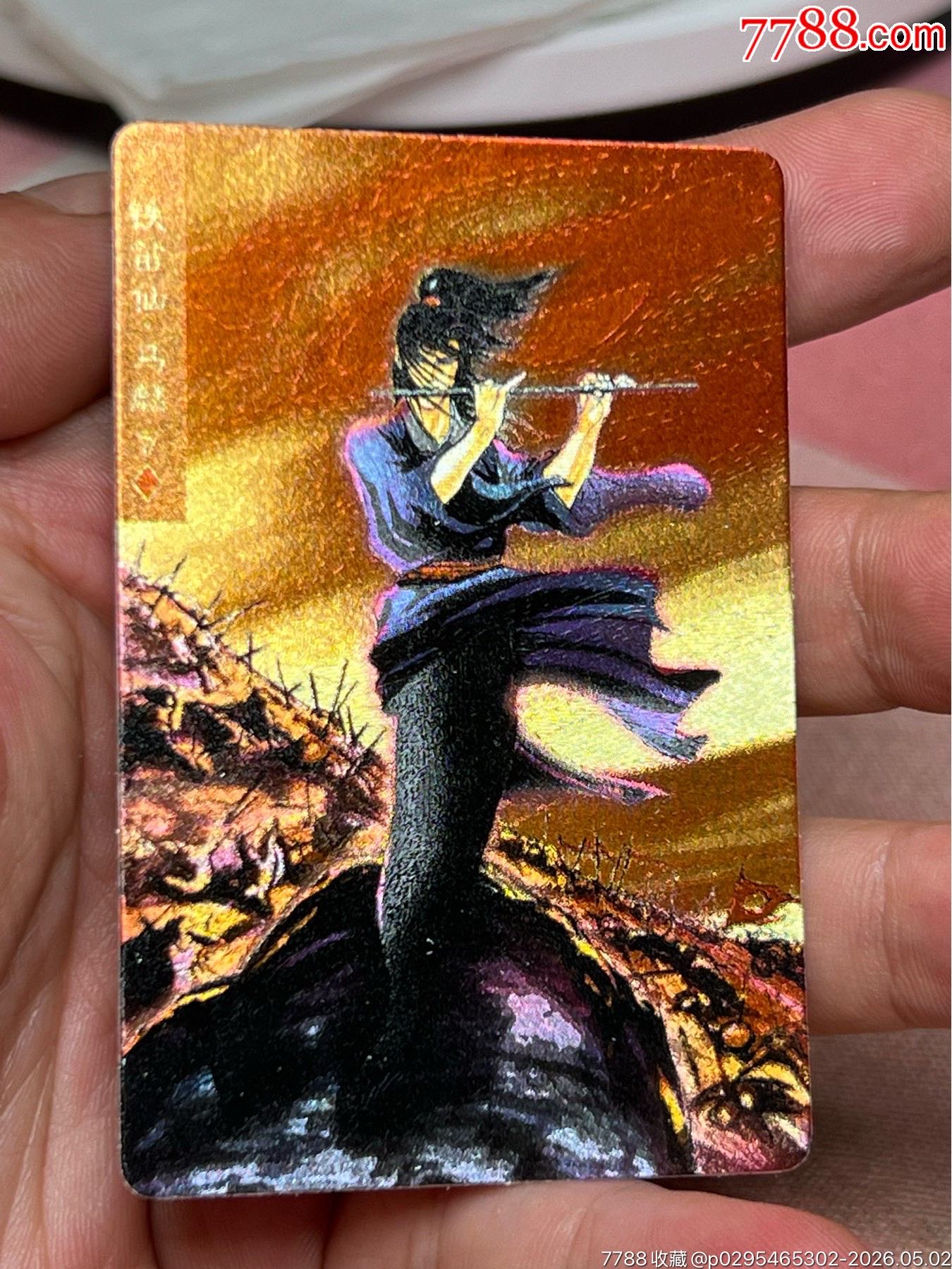 小浣熊水滸卡硬面金色馬麟_價格799元_第5張_