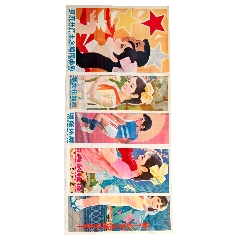 德智體美勞(一套)