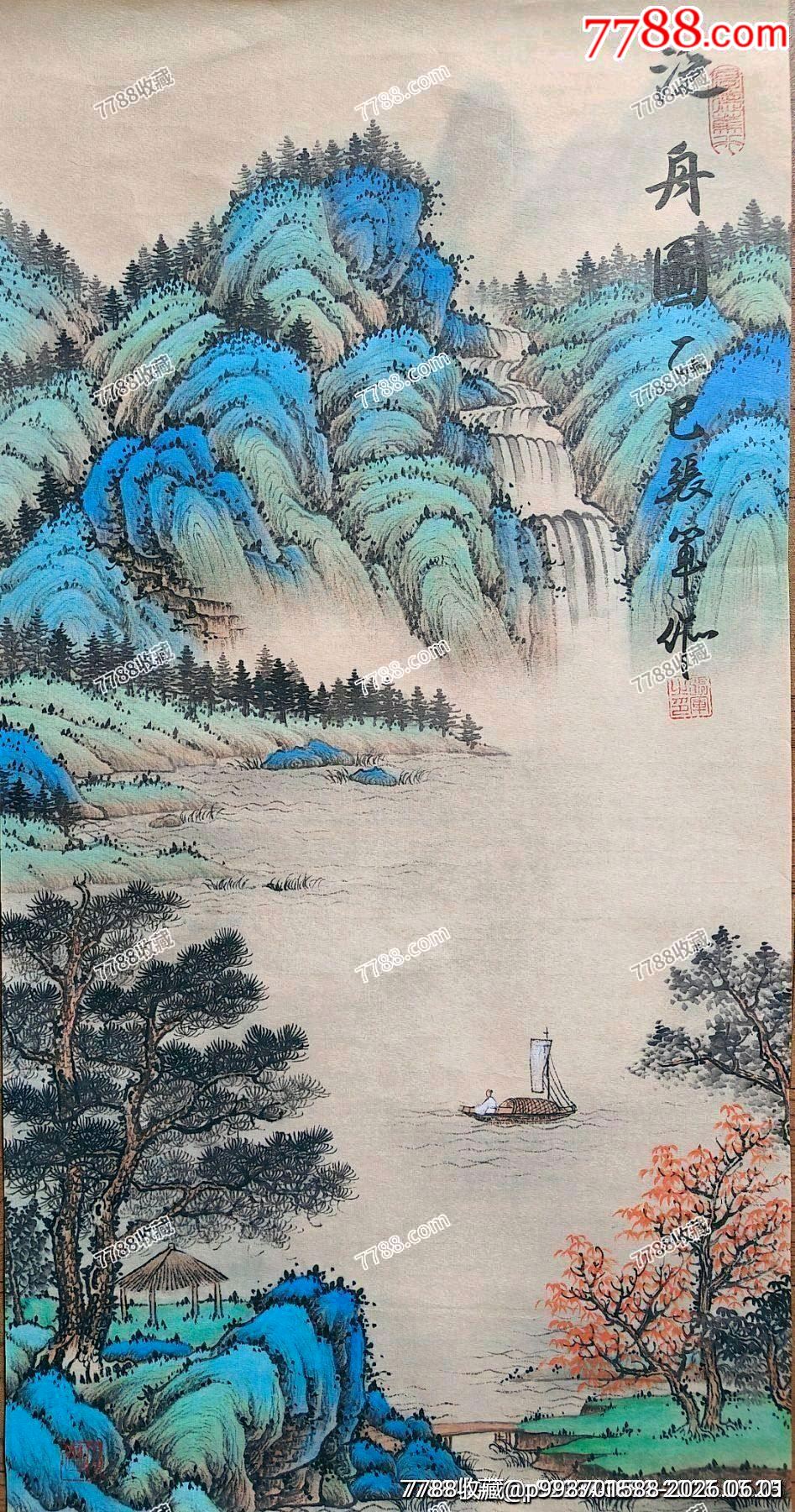 李苦禪弟子、榮寶齋簽約畫家、08年北京奧運(yùn)會(huì)開幕式藝術(shù)主創(chuàng)張軍作品《泛舟圖》_價(jià)格150元_第1張_