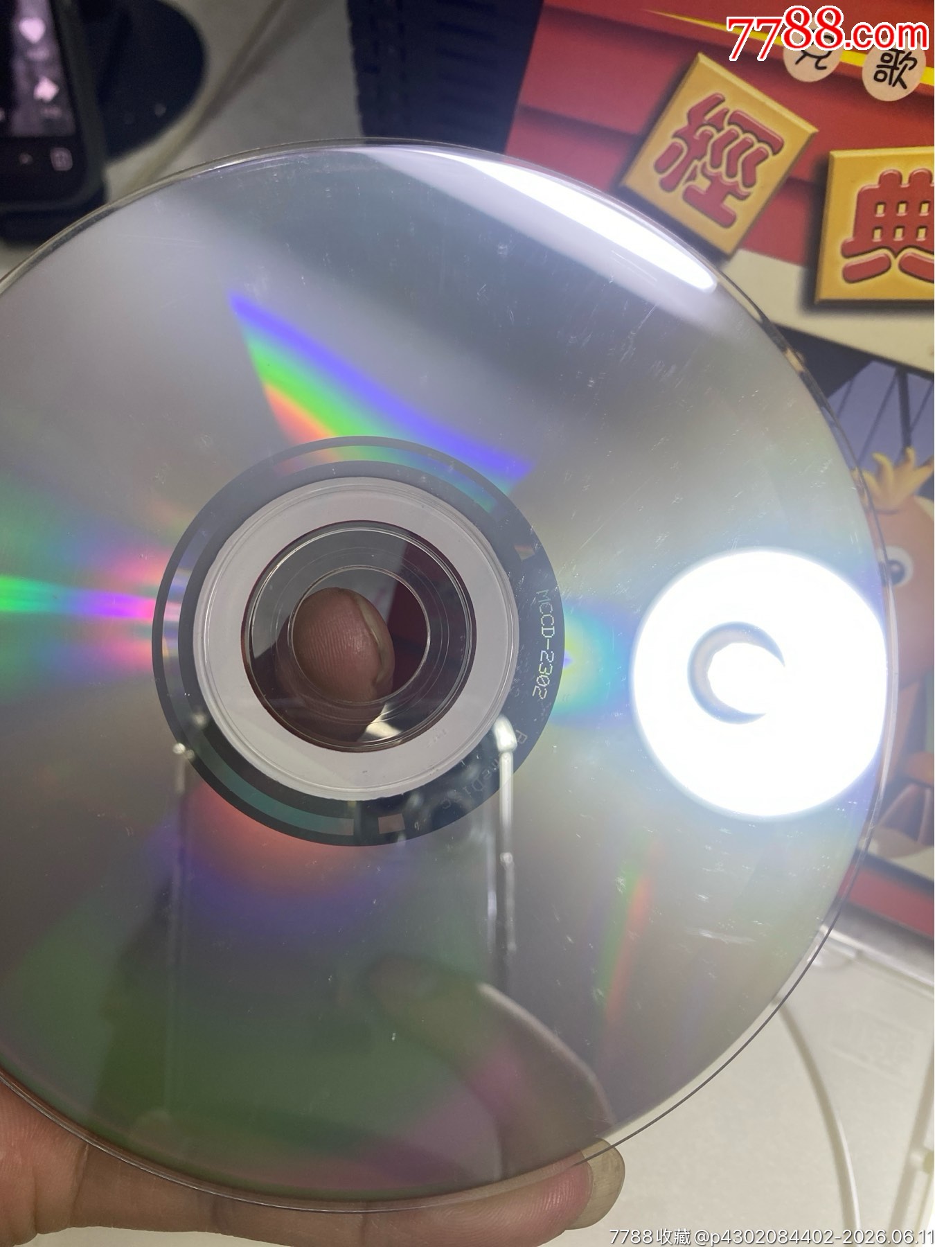 經(jīng)典兒歌。85新_價格40元_第7張_