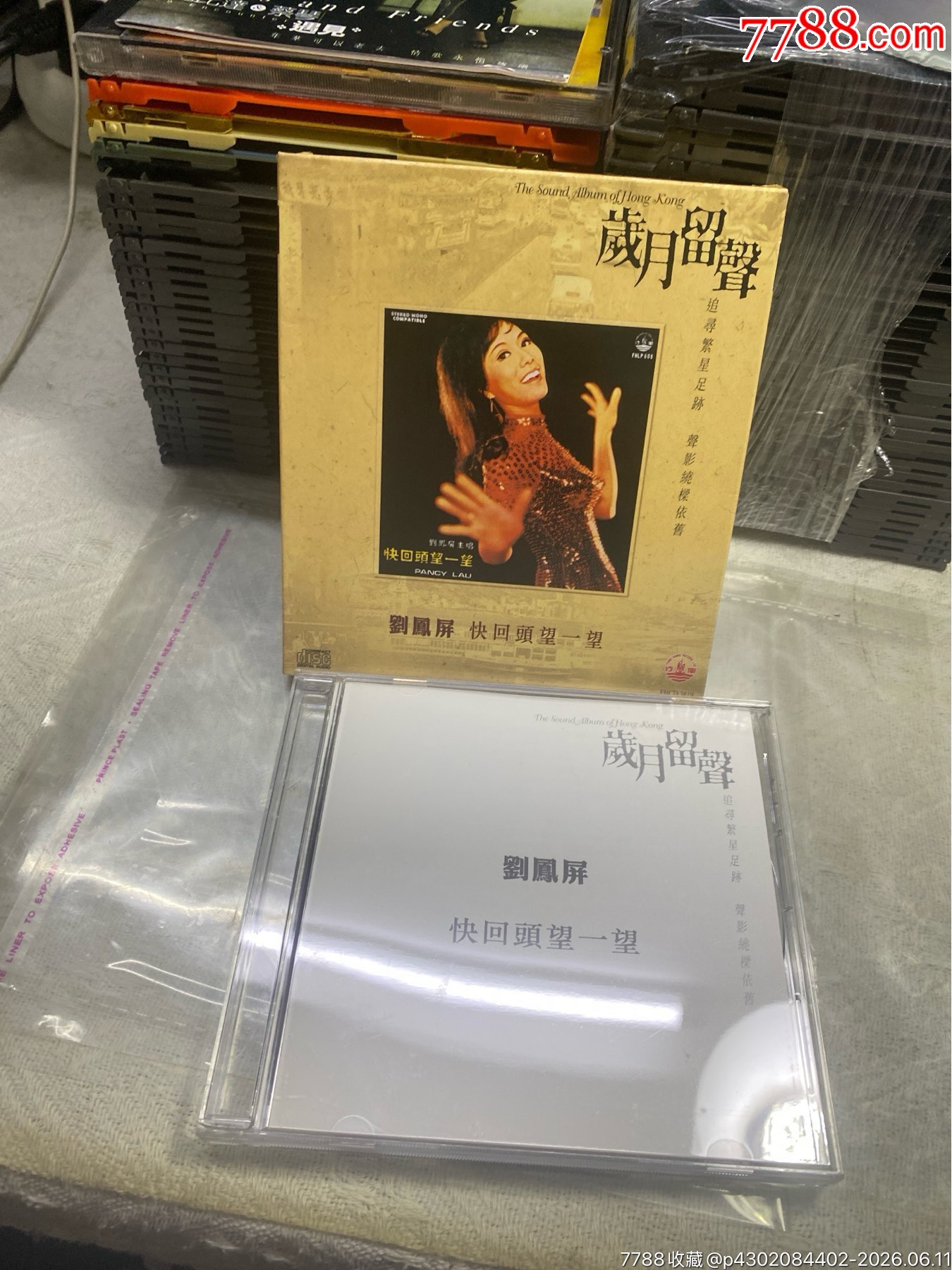 劉屏風(fēng)。95新_價(jià)格20元_第3張_