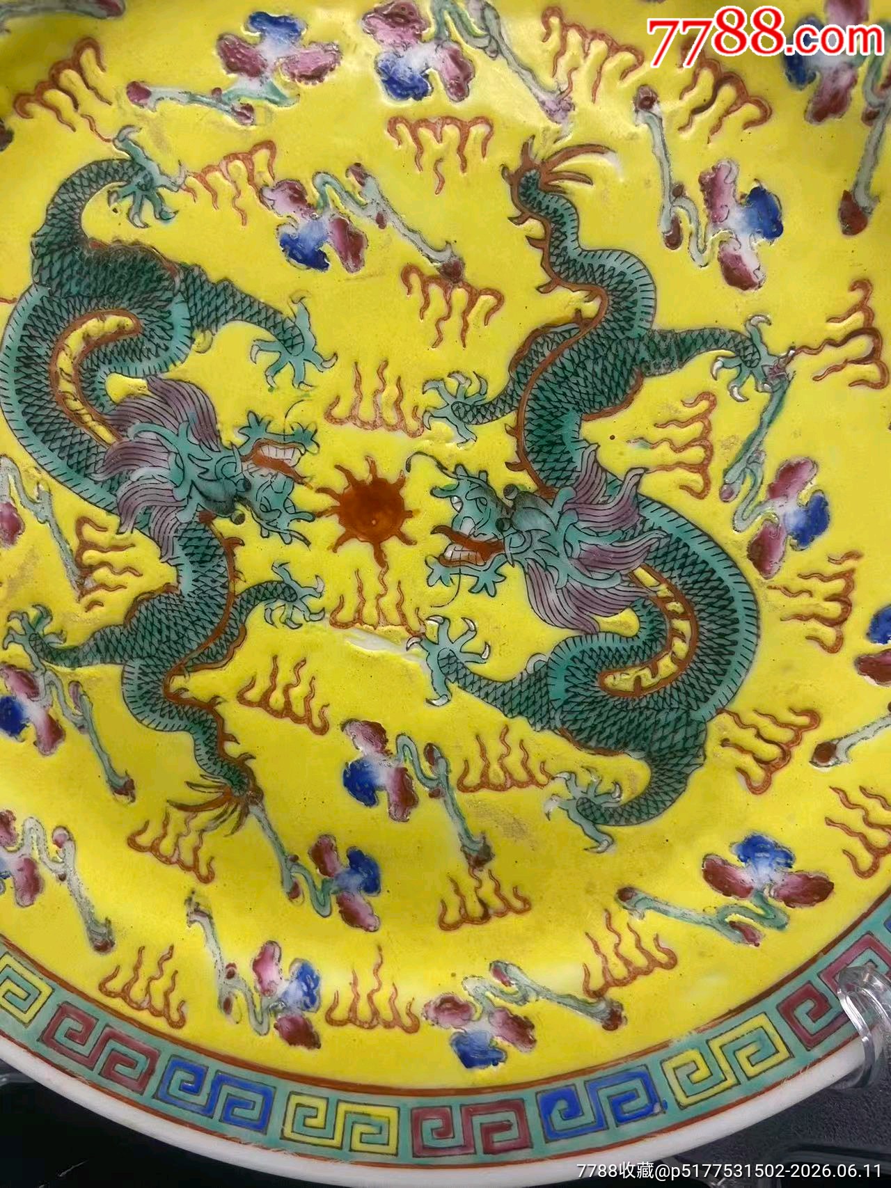 歐洲回流，五十年代圓章款細(xì)路黃地粉彩雙龍盤(pán)。品相：全品尺寸：如圖！！_價(jià)格295元_第5張_