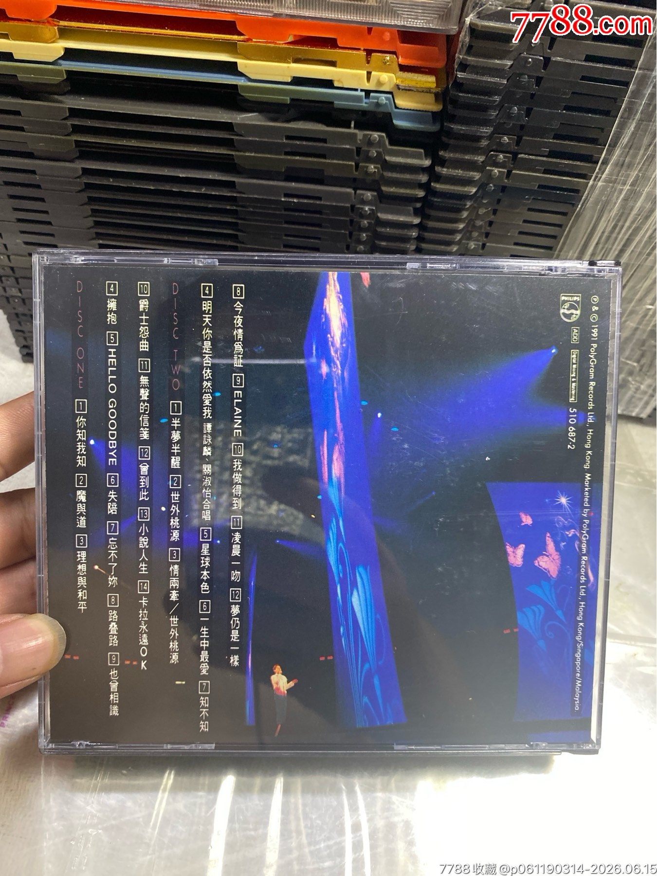 譚詠麟。韓版有碼。8新。透光看圖。_價格130元_第2張_
