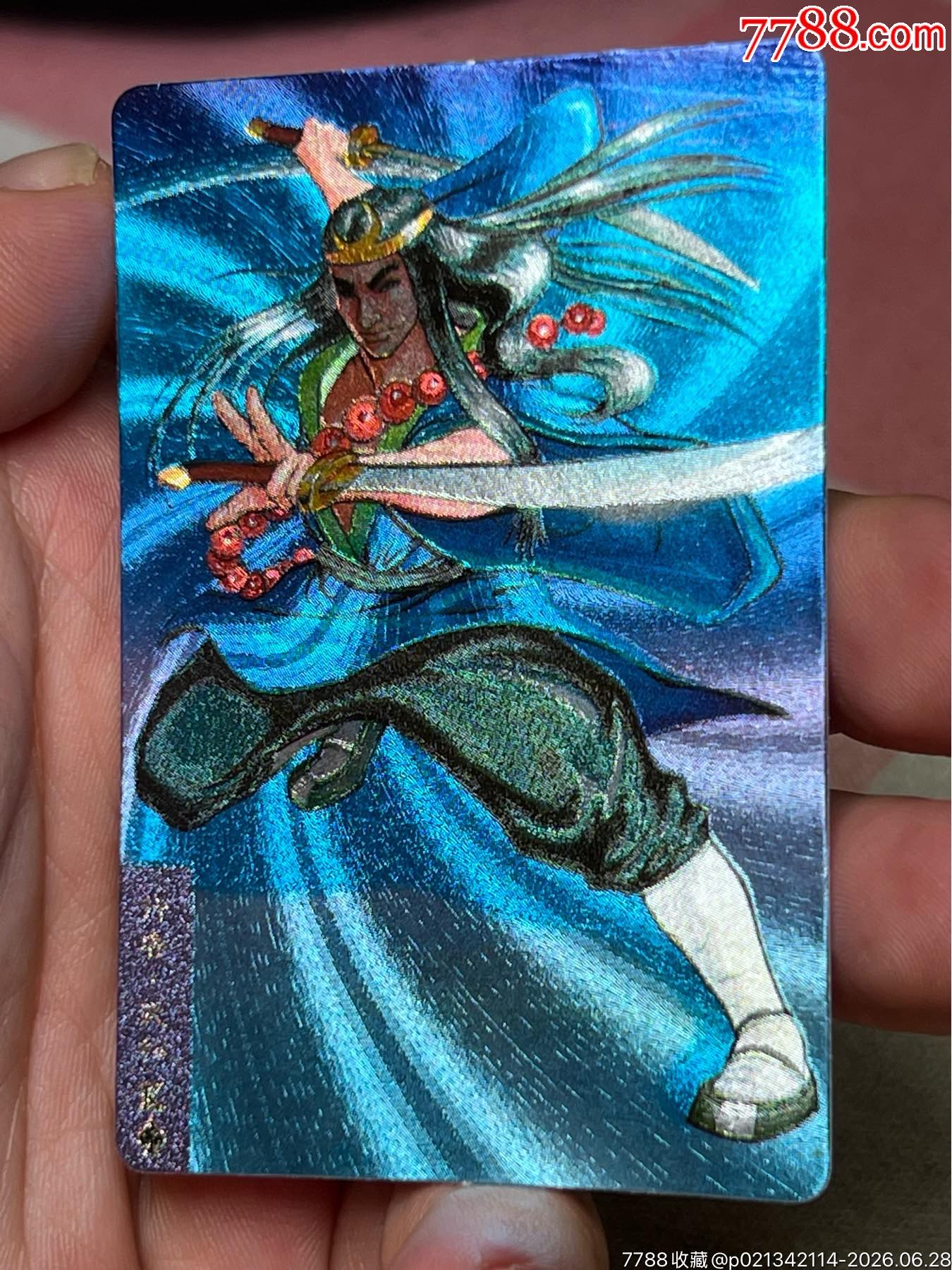 小浣熊水滸卡硬面武松_價格374元_第4張_