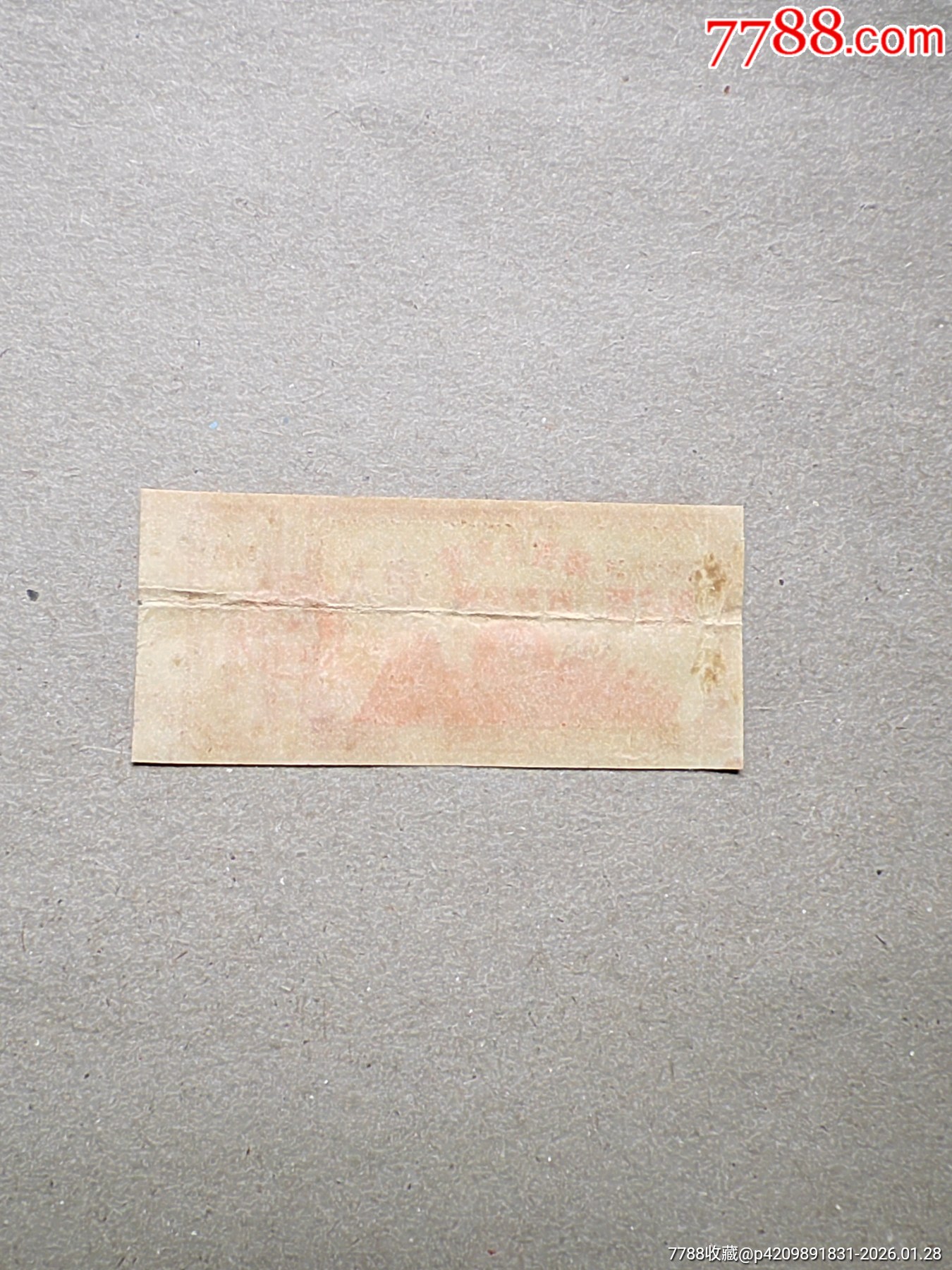 69年江西景德鎮(zhèn)購棉票一枚。_價格210元_第2張_