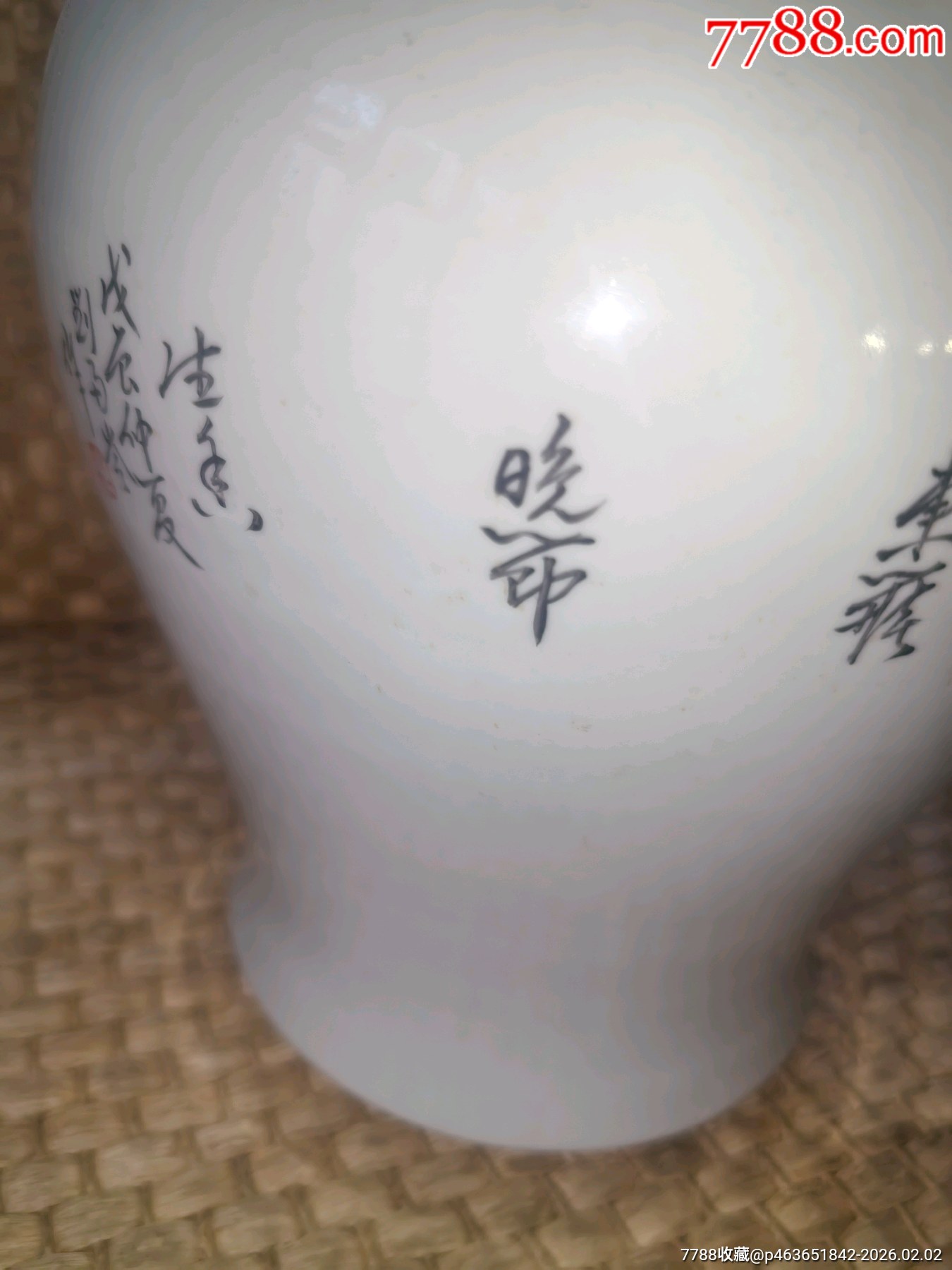 粉彩將軍罐完好品佳！_價(jià)格228元_第15張_