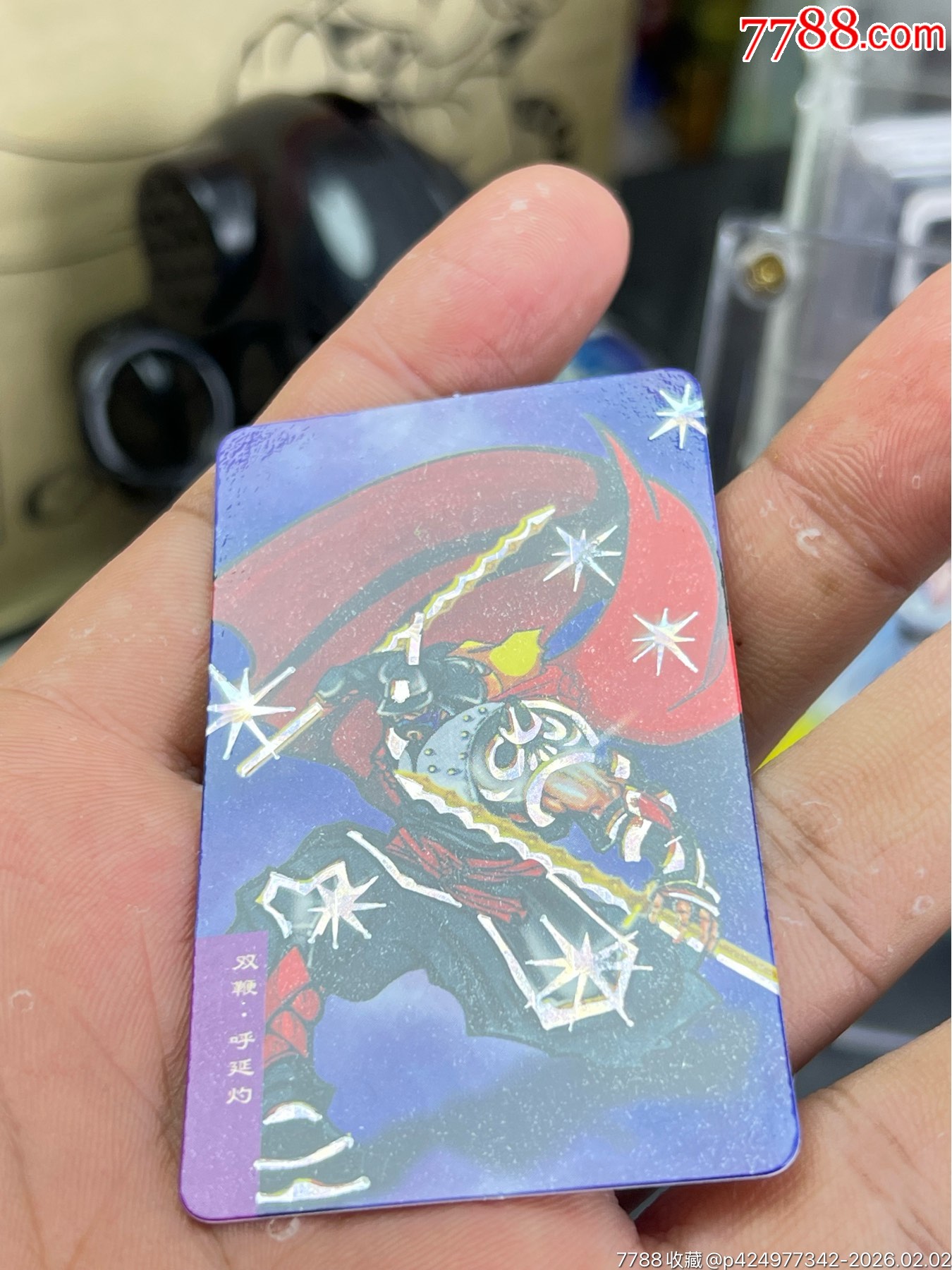 統(tǒng)一泰迪小熊水滸銀邊卡呼延灼（3）_價(jià)格55元_第4張_