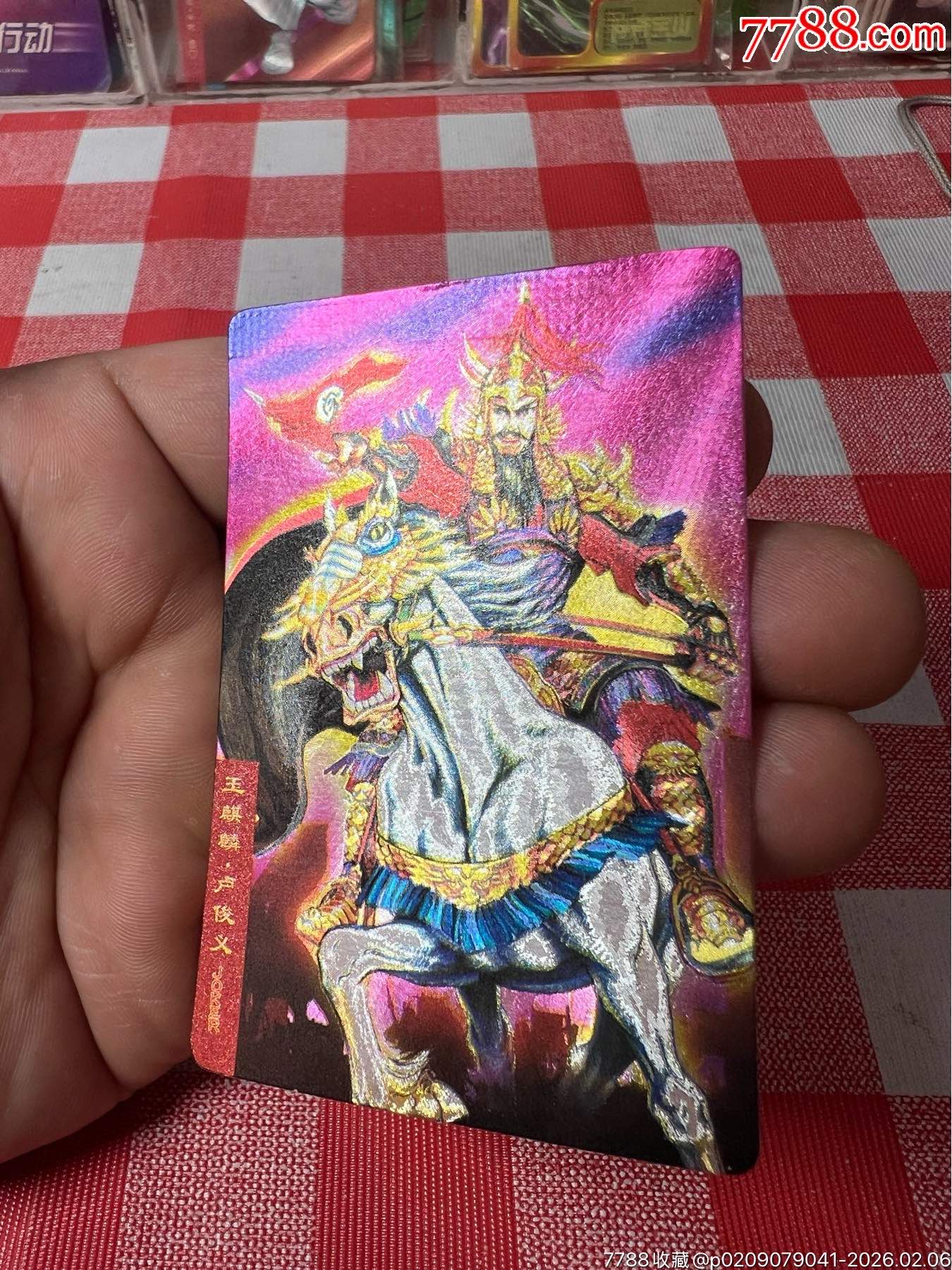 小浣熊水滸卡閃卡盧俊義-廣東硬面_價格473元_第4張_