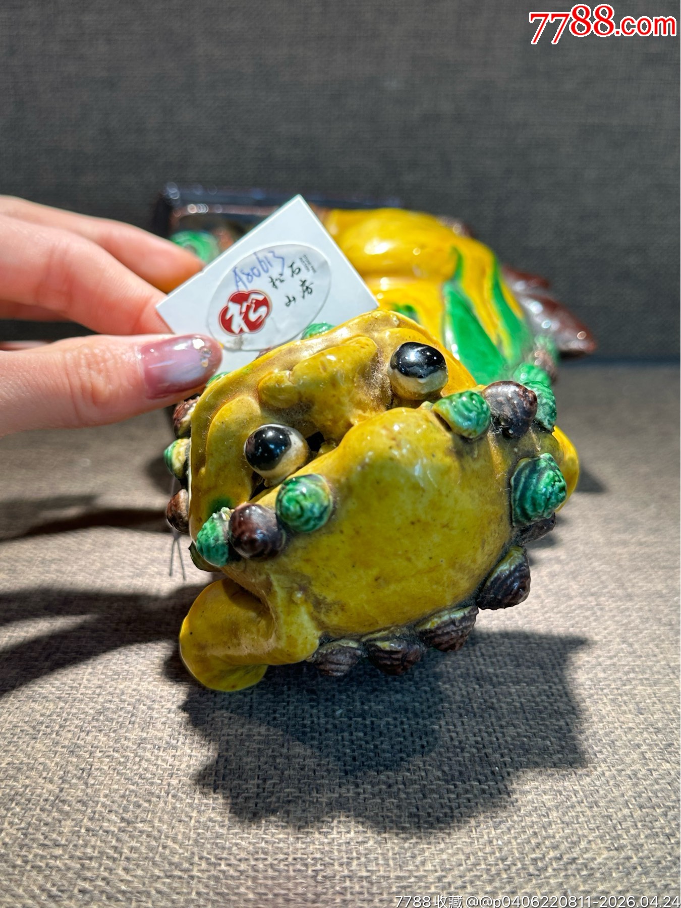 清光緒素三彩獅子滾繡球瓷塑_價格1352元_第8張_