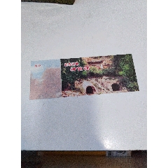 萊州寒同山神仙洞(au44686850)_7788商城__七七八八商品交易平臺(tái)(7788.com)