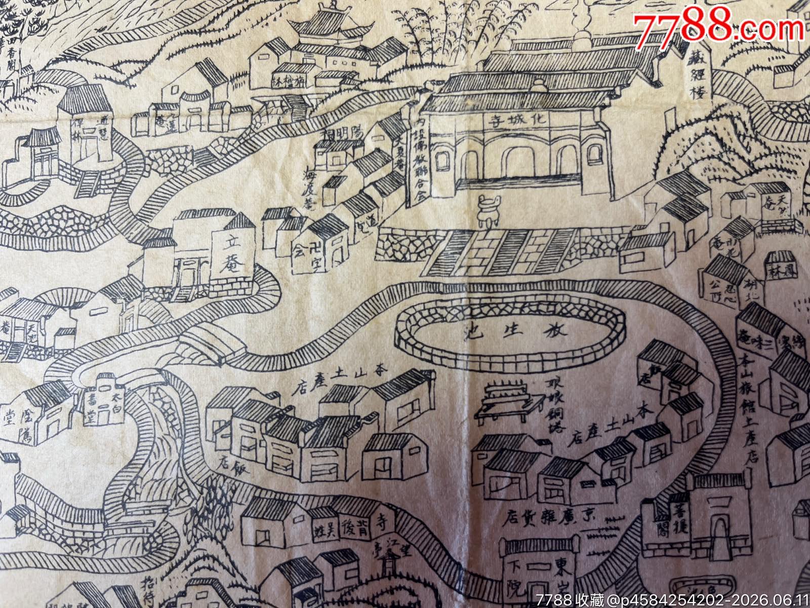 1928年新繪東南第一大九華天臺(tái)山全圖一張_價(jià)格705元_第11張_