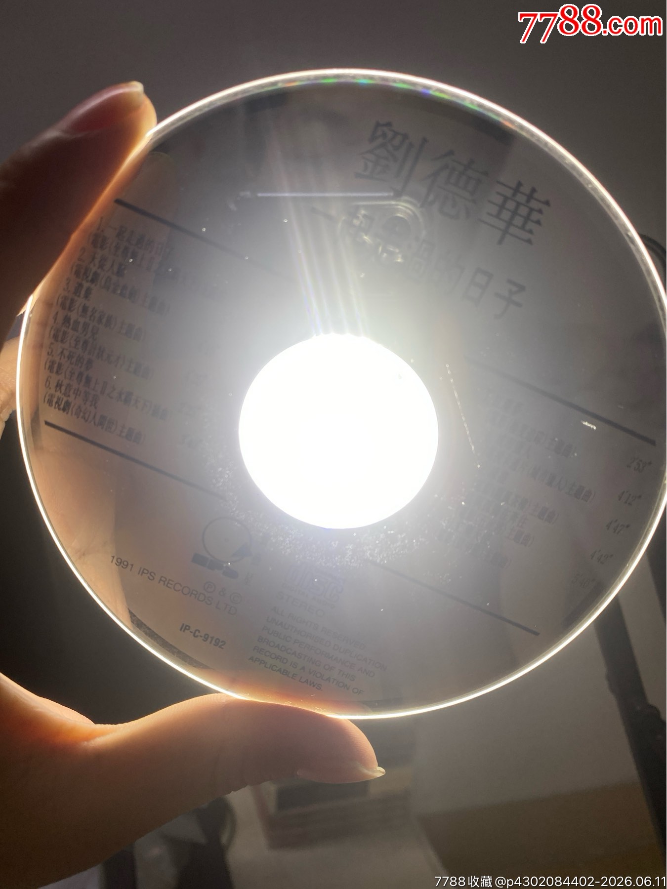 劉德華。韓版無碼。8新_價格30元_第9張_