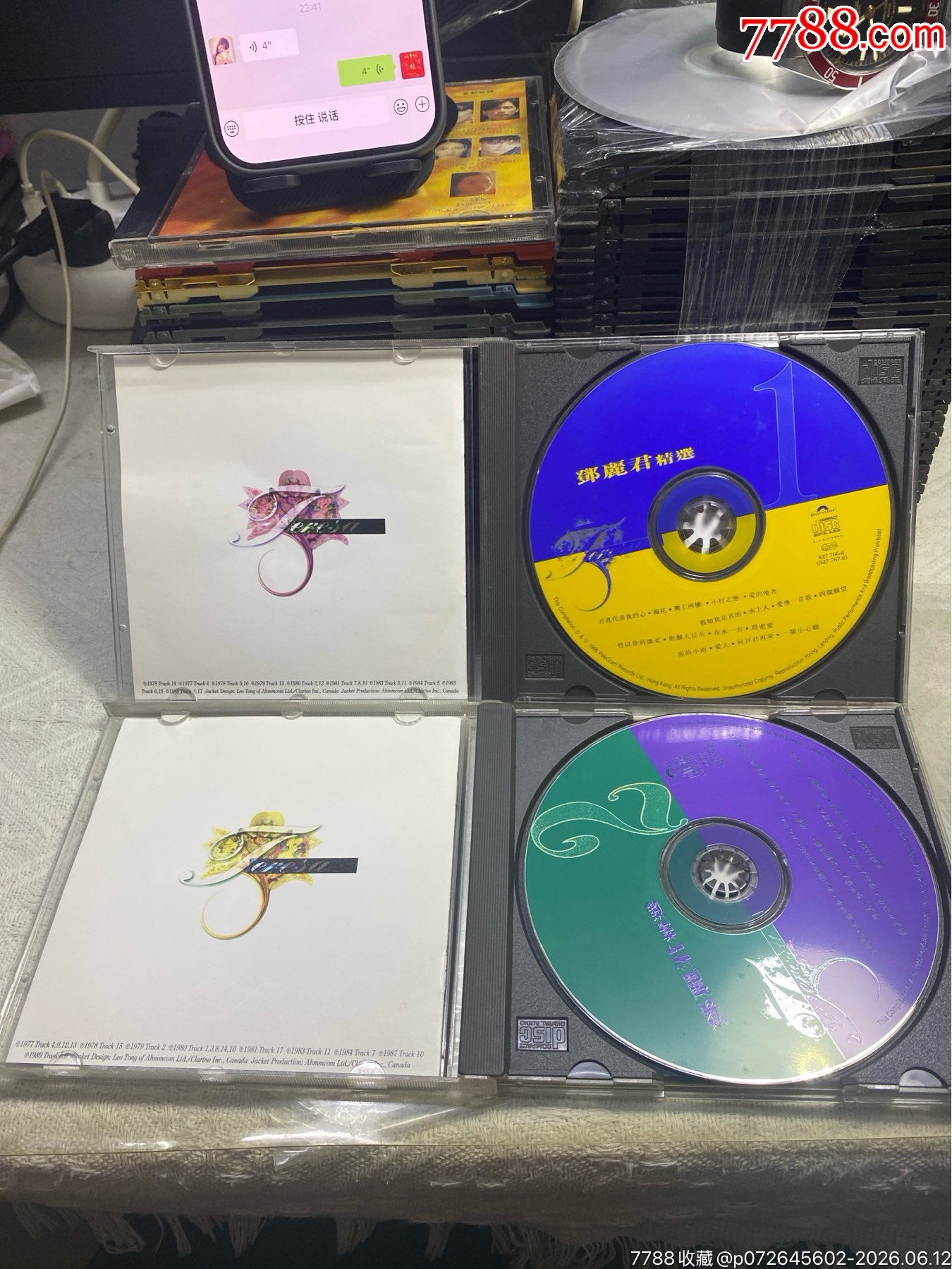 鄧麗君。2CD。92/94新_價(jià)格68元_第3張_