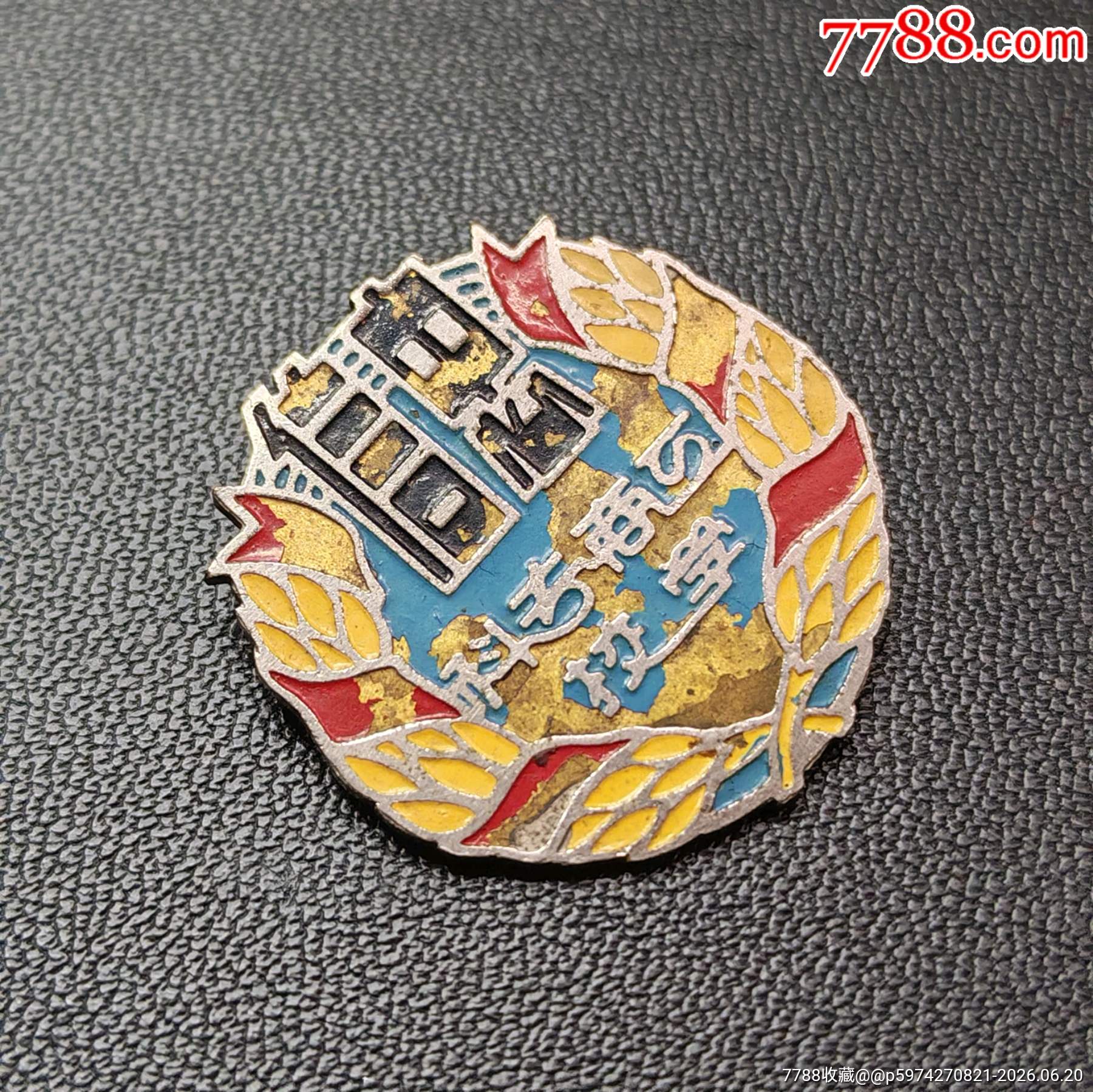忠信工商?？茖W(xué)校學(xué)生?；眨ń夥懦跗冢價(jià)格285元_第3張_