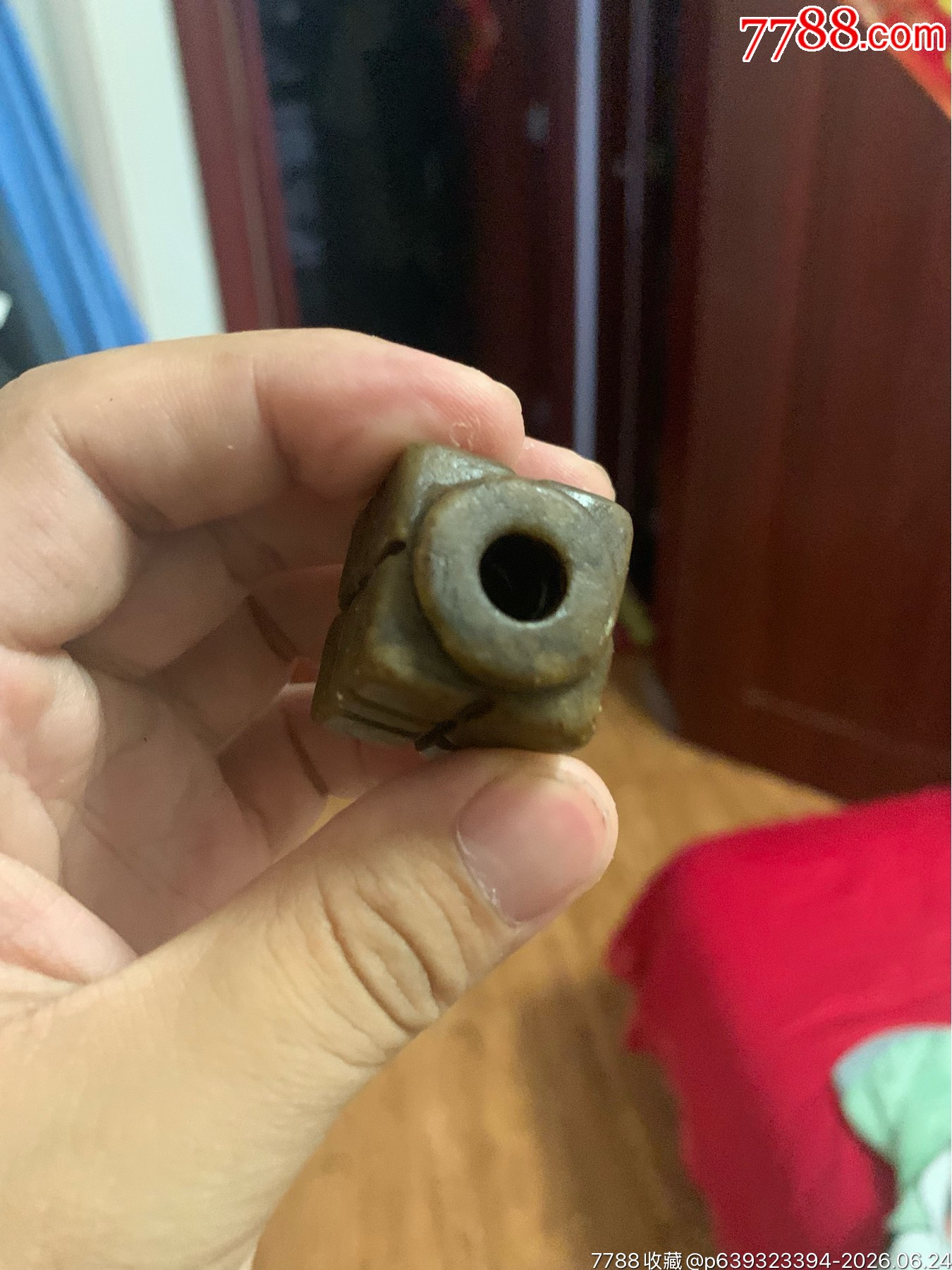 老玉玉宗_價(jià)格9元_第4張_