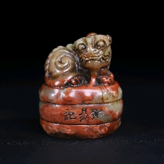 珍藏寿山石雕刻瑞兽献福摆件，净长17厘米宽9厘米高11厘米，净重1428克